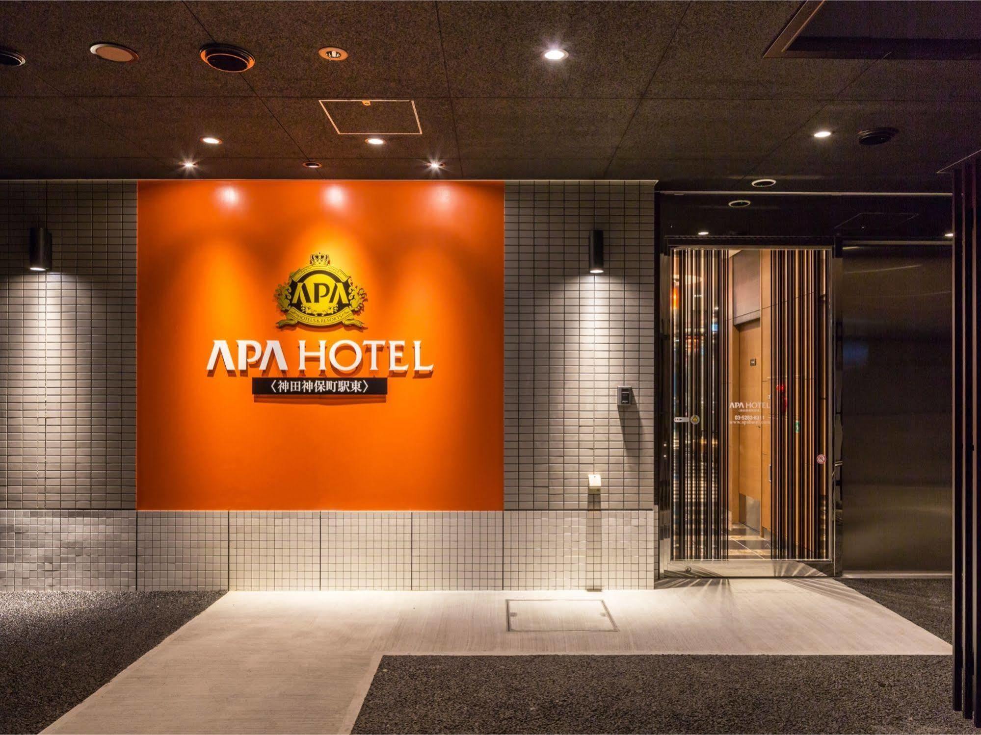 Apa Hotel Kanda Jimbocho Ekihigashi Tokyo Eksteriør bilde